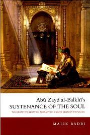 Sustenance of the Soul (Paperback)