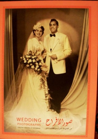 صور الأفراح (Paperback)