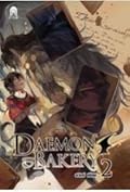 Daemon Bakery
