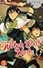 Witch Craft Works, Vol. 3