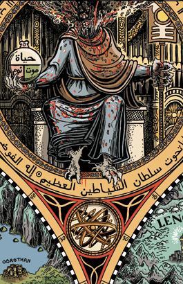 The White Ship (H.P. Lovecraft's Dreamlands Ch.1)