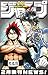 週刊少年ジャンプ　2月新刊NEWS！ 週刊少年ジャンプ　新刊NEWS！ (ジャンプコミックスDIGITAL) (Japanese Edition)