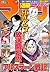 別冊少年マガジン 2015年2月号 [2015年1月9...