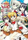 魔法少女リリカルなのはViVid(13) (角川コミックス・エース) (Japanese Edition)
