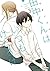 田中くんはいつもけだるげ  (3) [Tanaka-k...