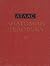 Атлас анатомии человека. В трех томах. Том 2