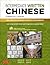 Intermediate Written Chinese: Read and Write Mandarin Chinese As the Chinese Do (Includes MP3 Audio & Printable PDFs)