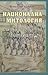 Национална митология и национална литература