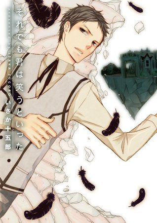 それでも君は笑うといった [Soredemo Kimi wa Warau Toitta]