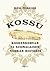 Kossu – Koskenkorvan ja suomalaisen vodkan historia