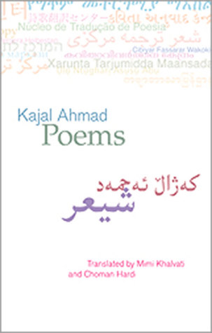 Poems (Paperback)