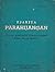 Tjarita Parahijangan: Titilar Karuhun Urang Sunda Abad ka-16 Masehi