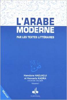 L'Arabe moderne par les textes littéraires, Vol. I