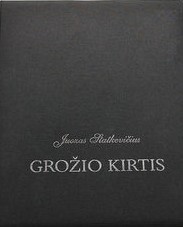 Grožio kirtis