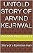 Untold Story of Arvind Kejriwal by Manmohan Singh