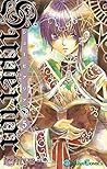 シューピアリア 5巻 (デジタル版ガンガンコミックス) (Japanese Edition)
