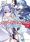 ―オンリーセンス・オンライン―3 (Only Sense Online #3) ―オンリーセンス・オンライン―3 (Only Sense Online #3)