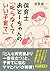 保育士おとーちゃんの「叱らなくていい子育て」 (PHP文庫) (Japanese Edition)