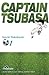 Captain Tsubasa, Vol. 1