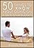 50 Things to Know About Going on a Date on Budget: Have Great Nights Out Even When You are Short on Cash (50 Things to Know About Life, Relationships, ... Adults: Practical Guides for Everyday Life)