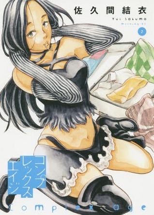 Complex Age 2 (Comic)