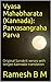 Vyasa Mahabharata (Kannada)...