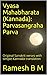 Vyasa Mahabharata (Kannada) by Ramesh B.M.