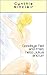 Goodbye Ted and Fred, hello Julius and Uri by Cynthia Sinclair