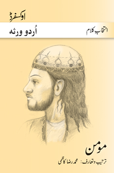 Intikhab-e-Kalam: Momin / انتخاب کلام مومن (Paperback)