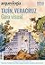 Tajín, Veracruz. Guía visual (Especial Arqueología Mexicana n. 60)