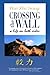 Crossing The Wall - A Life on Both Sides