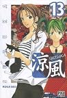 Suzuka, Tome 13