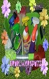 Frühjahrsputz (German Edition) Frühjahrsputz (German Edition)