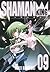 シャーマンキング 完全版 9 (Shaman King: JC Kanzenban, #9)