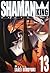 シャーマンキング 完全版 13 (Shaman King: JC Kanzenban, #13)