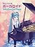Piano Score Easy Playing Vocaloid Music, Selection for Piano