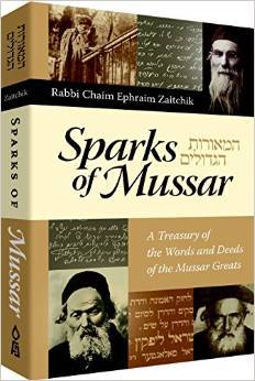 Sparks of Mussar (Unknown Binding)