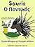 Conte Bilingue en Français et Grec: Souris (Collection apprendre le grec t. 4) (French Edition)