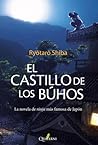 El castillo de los búhos