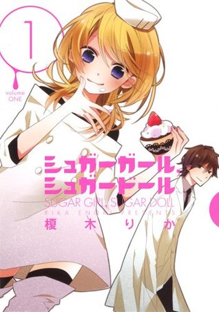 シュガーガール,シュガードール 1 (Sugar Girl, Sugar Doll, #1)