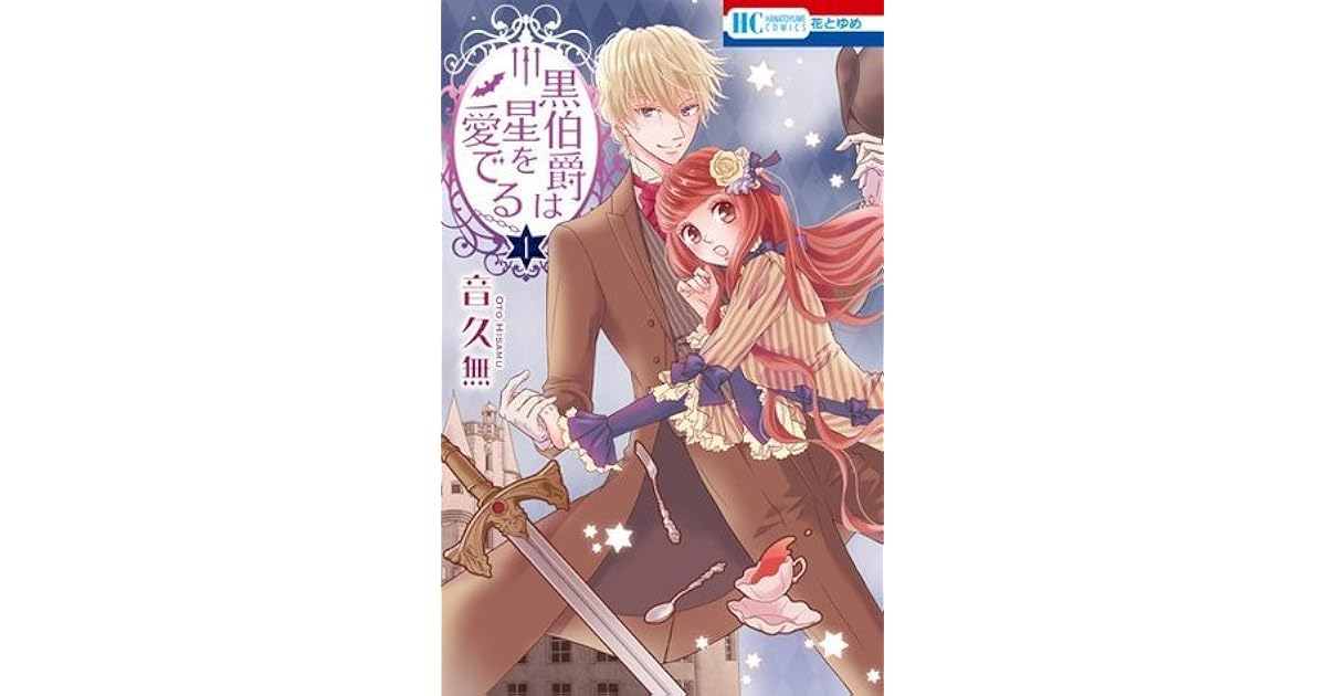 Kuro Hakushaku Wa Hoshi O Mederu Scan Vf