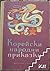 Корейски народни приказки