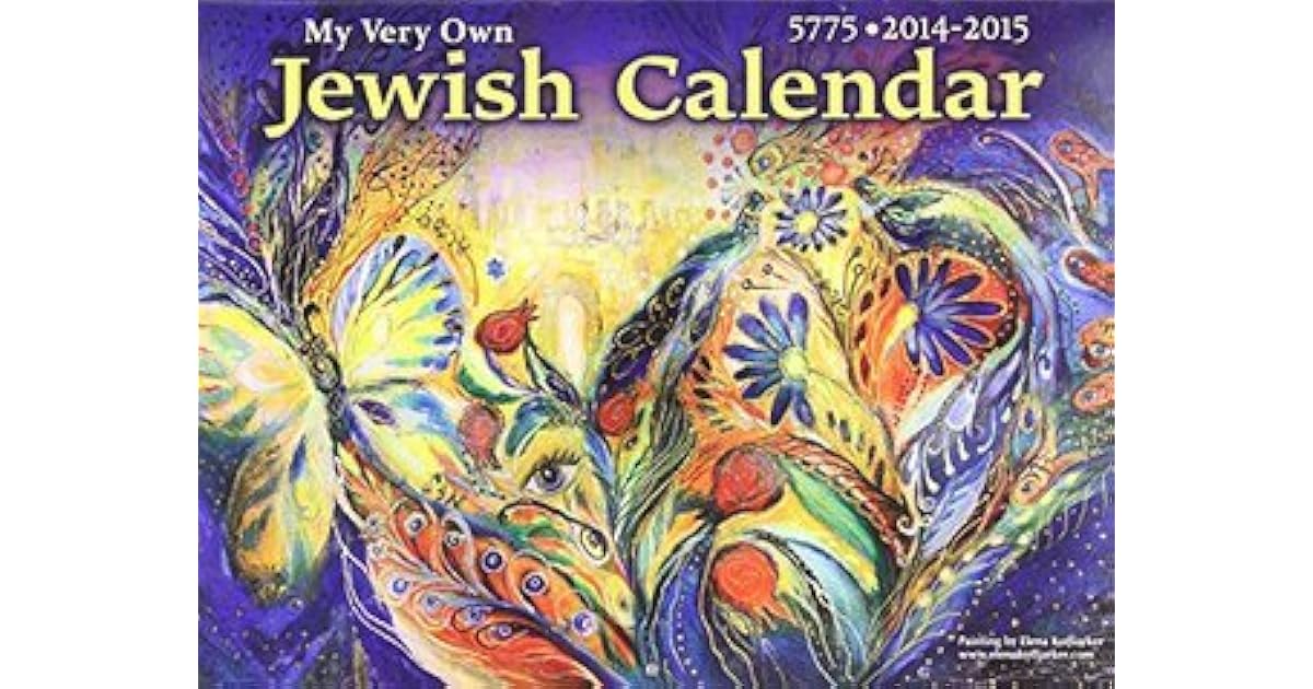 My Very Own Jewish Calendar 5775 by Kar Ben