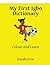My First Igbo Dictionary: R...