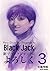 New Give My Regards to Black Jack (3)[English Translation] (New Give My Regards to Black Jack [English Transla)