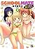SCHOOLMATE　Kiss　３ (ヤングチャンピオン・コミックス) by あずまゆき