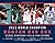 Boston Red Sox: 2013 World ...