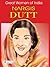 Great Women Of India : Nargis Dutt