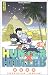 Hunter X Hunter - Tome 20