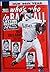 2011 Who's Who in Baseball